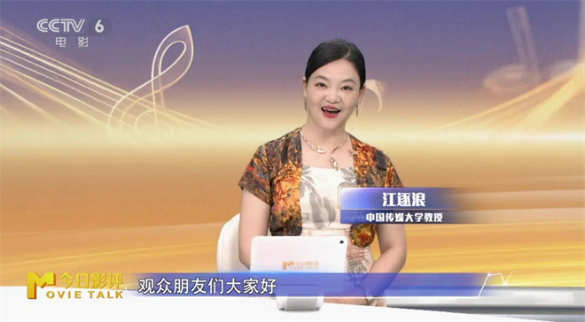 2025大湾区电影音乐晚会：经典与新声 共鸣两岸情