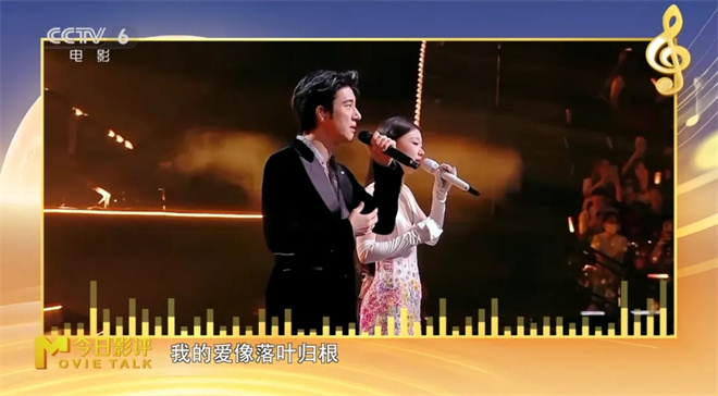 2025大湾区电影音乐晚会：经典与新声 共鸣两岸情