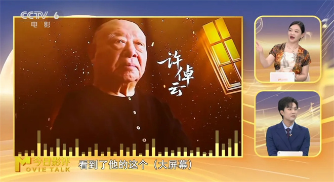 2025大湾区电影音乐晚会：经典与新声 共鸣两岸情