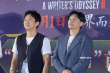 《刺杀小说家2》首映 邓超张震互夸 路阳赞丁程鑫