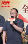 《志愿军：浴血和平》档案影像