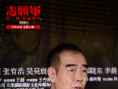 《志愿军：浴血和平》档案影像