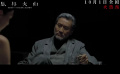 電影《風(fēng)林火山》發(fā)布“帥！燃！炸！”特別視頻