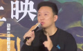 檀健次配音和曹操适配度超高