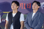 《刺杀小说家2》首映 邓超张震互夸 路阳赞丁程鑫