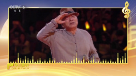 凌峰在演唱《吾爱吾国》时，为祖国的发展动情落泪并庄重敬礼