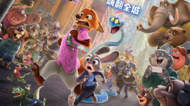 《疯狂动物城2》定档11.26 兔朱迪狐尼克开启全新冒险