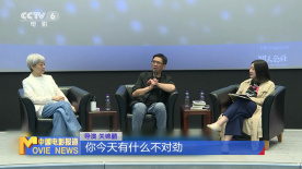 “光影绽放高校行”首站澳门科技大学 关锦鹏 金燕玲回忆《地下情》拍摄经历