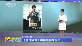 《震耳欲聾》發(fā)布特輯