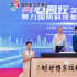“国防科技宣传计划”9月29日在湖北武汉发布