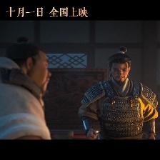 三國(guó)的星空第一部