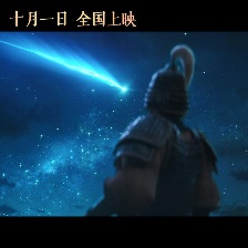 三國(guó)的星空第一部