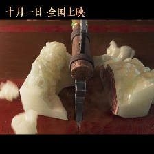 三國(guó)的星空第一部
