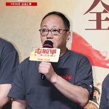 志愿軍：浴血和平