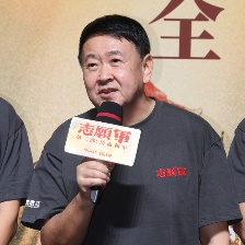 志愿軍：浴血和平