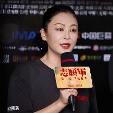 志愿軍：浴血和平
