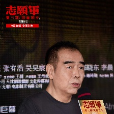 志愿軍：浴血和平