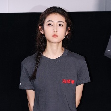 志愿軍：浴血和平