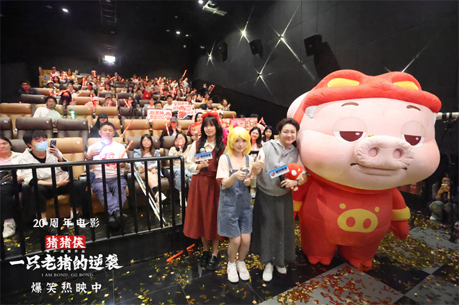上才艺！《猪猪侠·一只老猪的逆袭》曝创意视频