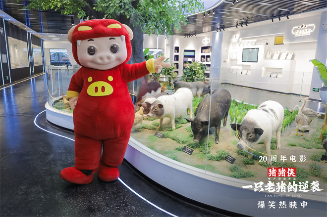 上才艺！《猪猪侠·一只老猪的逆袭》曝创意视频