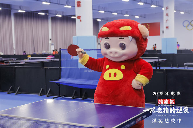 上才艺！《猪猪侠·一只老猪的逆袭》曝创意视频