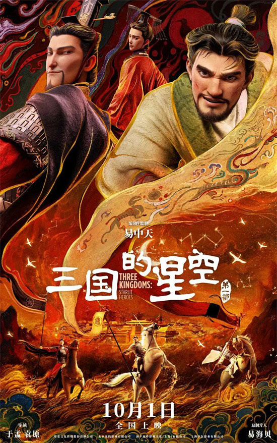 邓超黄渤古天乐宋佳等新片来袭 谁会是最大赢家？