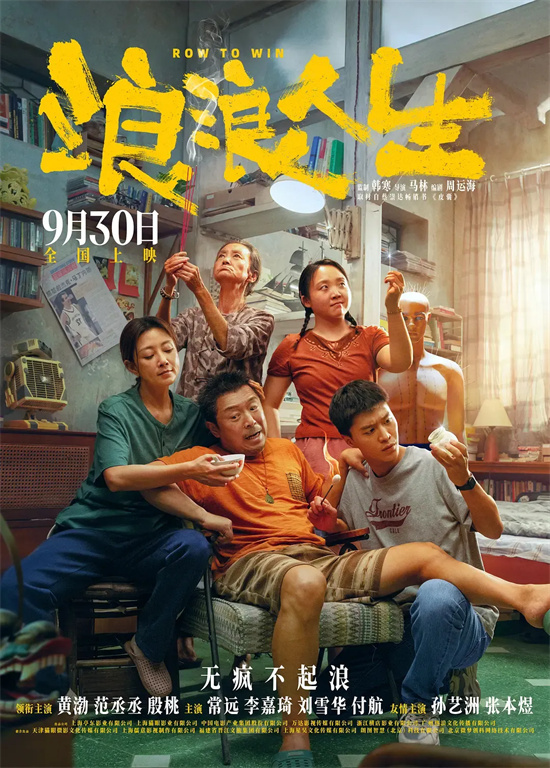 邓超黄渤古天乐宋佳等新片来袭 谁会是最大赢家？