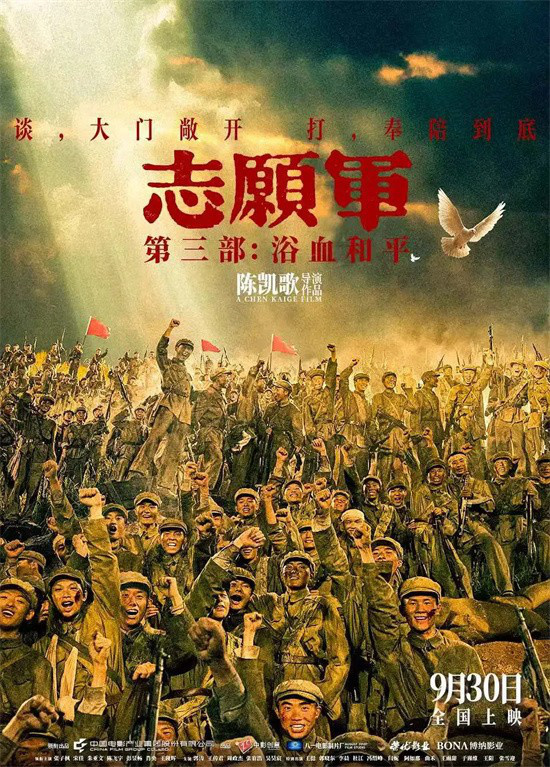 邓超黄渤古天乐宋佳等新片来袭 谁会是最大赢家？