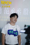 《浪浪人生》曝主题预告 黄渤范丞丞殷桃搏命护家
