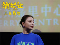 《浪浪人生》曝主题预告 黄渤范丞丞殷桃搏命护家