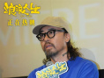 《浪浪人生》曝主题预告 黄渤范丞丞殷桃搏命护家