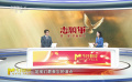 《志愿军：浴血和平》：谈，大门敞开；打，奉陪到底！