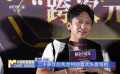 《刺杀小说家2》首映 新角色注入新活力
