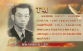《志愿军：浴血和平》：解析林月明一角的原型