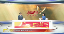國慶赴佳片 |《志愿軍：浴血和平》：談，大門敞開；打，奉陪到底！