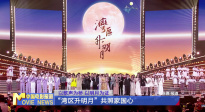 《中國(guó)電影報(bào)道》第273期（20250930）