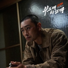畢正明的證明