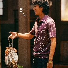 浪浪人生