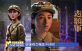 《中國電影報(bào)道》第274期（20251001）