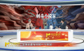 国庆赴佳片：导演路阳畅聊《刺杀小说家2》“云中五虎”创作设定