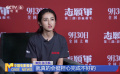 专访《志愿军：浴血和平》演员张子枫：回望来路 恋恋不舍