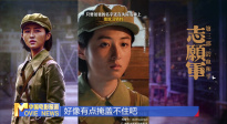 《中国电影报道》第274期（20251001）