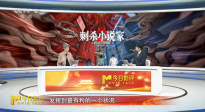 國慶赴佳片：導(dǎo)演路陽暢聊《刺殺小說家2》“云中五虎”創(chuàng)作設(shè)定