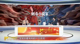 国庆赴佳片：导演路阳畅聊《刺杀小说家2》“云中五虎”创作设定