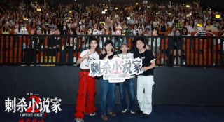 《刺杀小说家2》曝黑龙特辑 主创路演重回取景地