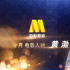 电影频道十月人物——黄渤:在“浪浪人生”中成长