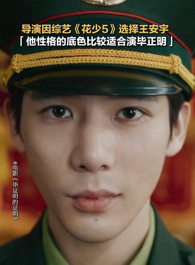 口碑第一,就是《毕正明的证明》空降国庆档的底气