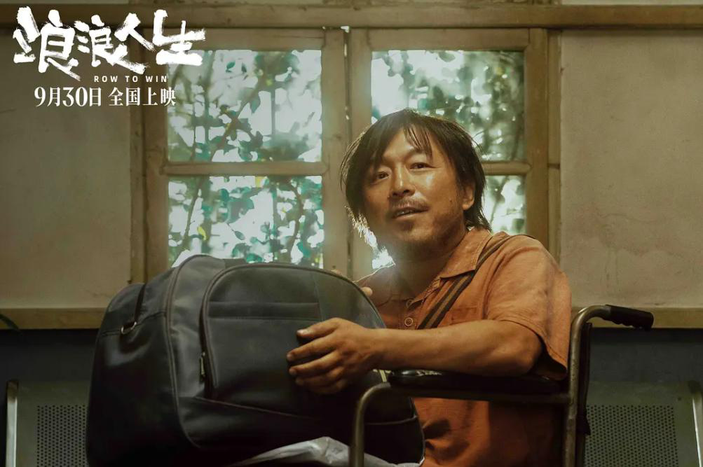 《浪浪人生》发布正片片段 黄渤范丞丞并肩作战