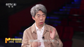 《中国电影报道》第275期（20251002）