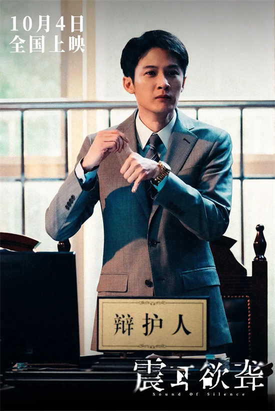 《震耳欲聋》首日票房位居榜首 国庆档后程看它？